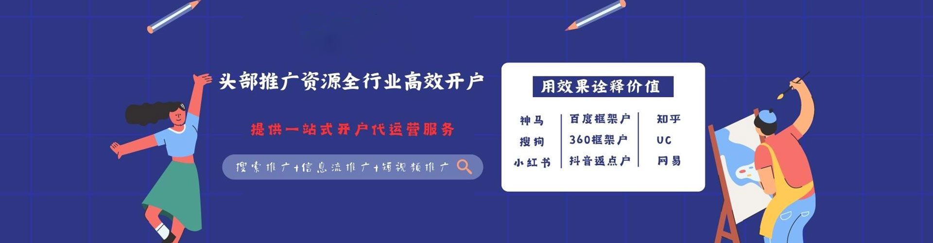 大丰sem优化