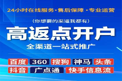 百度竞价运营：实战案例分析集锦